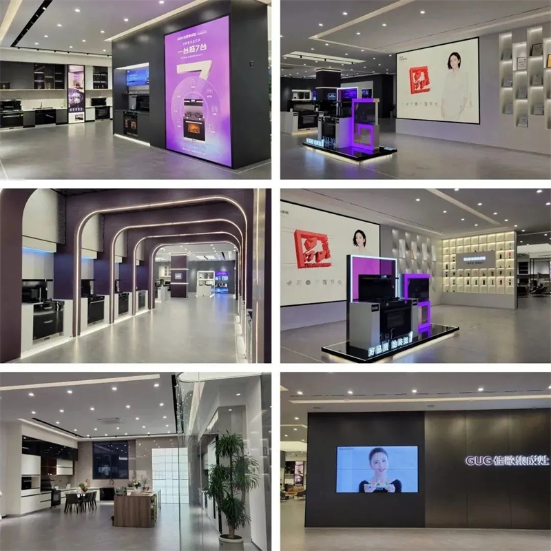 佳歌集成灶蘇滬皖大區(qū)優(yōu)秀經(jīng)銷(xiāo)商區(qū)域聯(lián)動(dòng)啟動(dòng)會(huì)順利召開(kāi)！