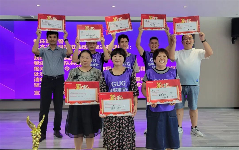 佳歌集成灶蘇滬皖大區(qū)優(yōu)秀經(jīng)銷(xiāo)商區(qū)域聯(lián)動(dòng)啟動(dòng)會(huì)順利召開(kāi)！