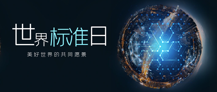 『世界標(biāo)準(zhǔn)日』佳歌集成灶：重塑行業(yè)新標(biāo)準(zhǔn)，引領(lǐng)行業(yè)新潮流