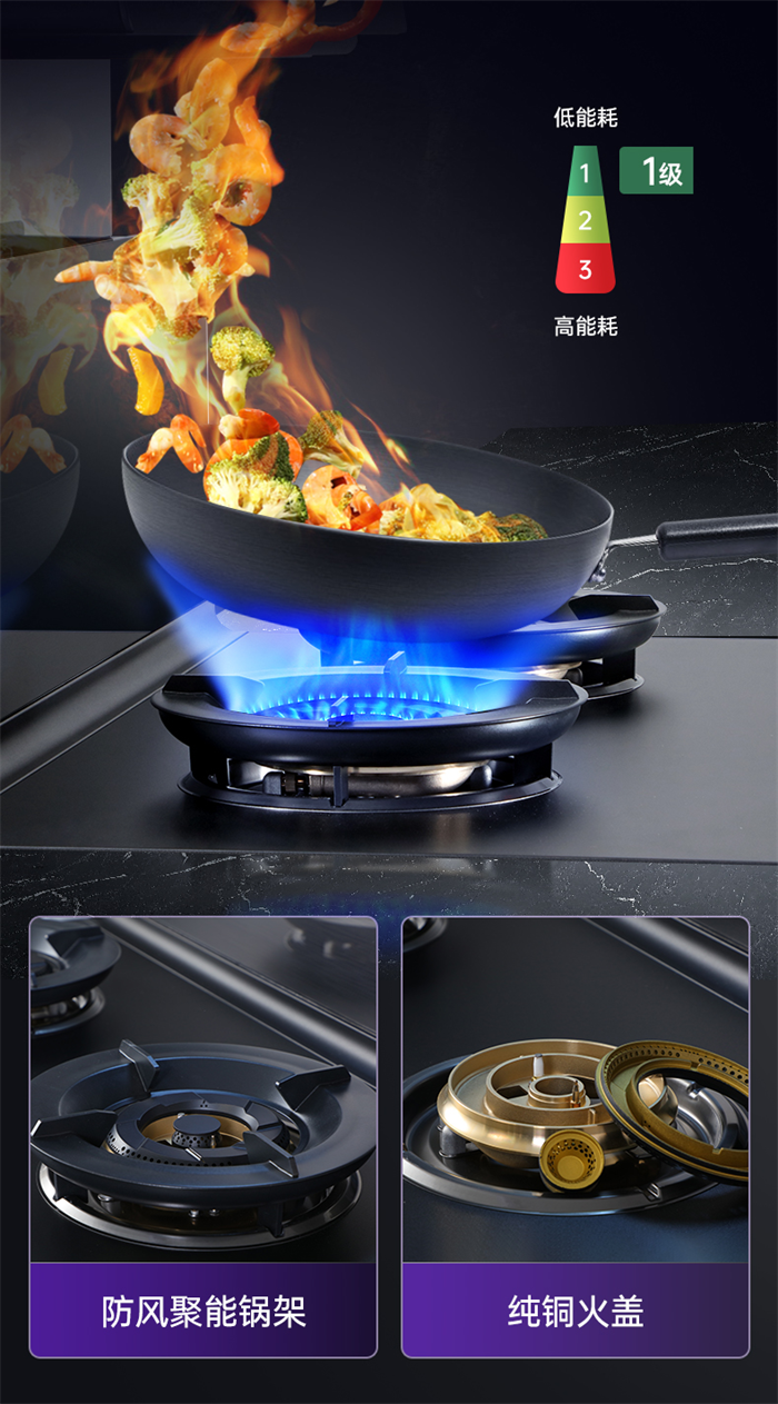 佳歌集成灶“好品質(zhì)，始終如一”的『斤斤計(jì)較』