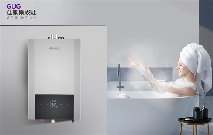 如何拒絕熱水器對(duì)你的忽冷忽熱？