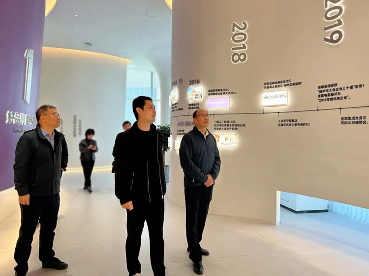 嵊州市人大常委會(huì)副主任張小文一行蒞臨佳歌二期智能化新工廠參觀考察！