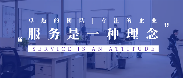 佳歌集成灶“好品質(zhì)，始終如一”的服務(wù)理念