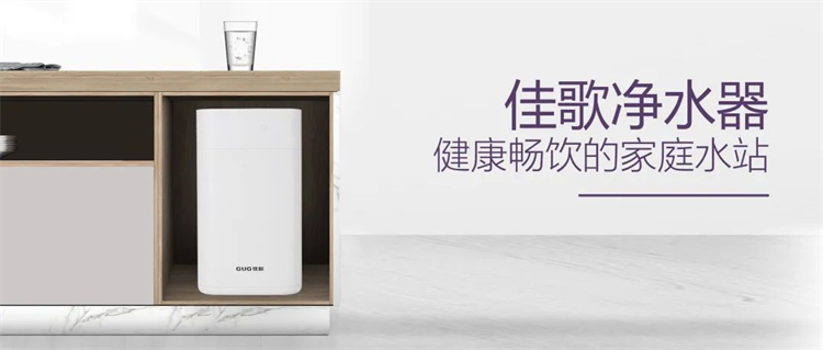 關(guān)注飲水安全，呵護家人健康！