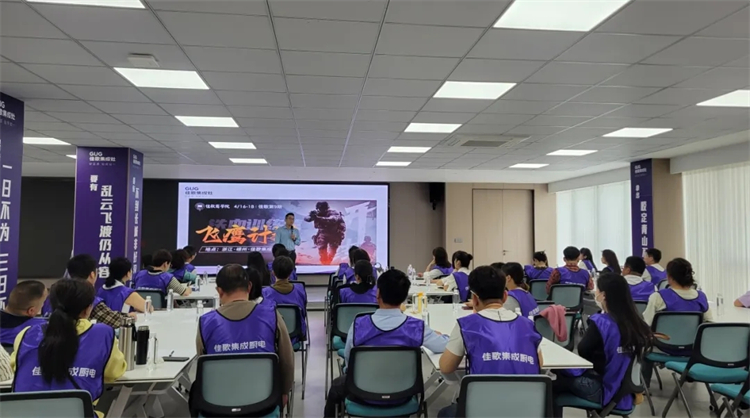 佳歌集成灶2024“飛鷹計劃”鐵血訓(xùn)練營火熱開啟！