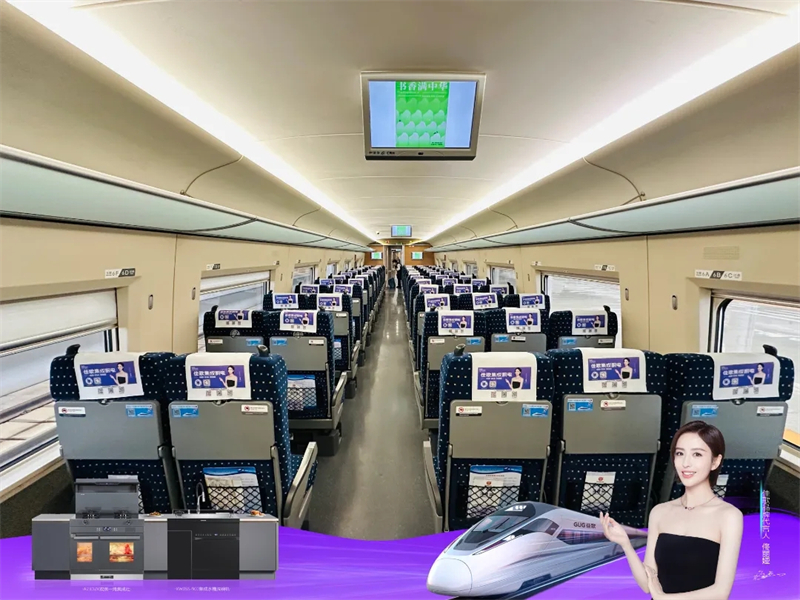 錨定“億級(jí)”流量矩陣，佳歌集成廚電高鐵廣告強(qiáng)勢(shì)來(lái)襲！