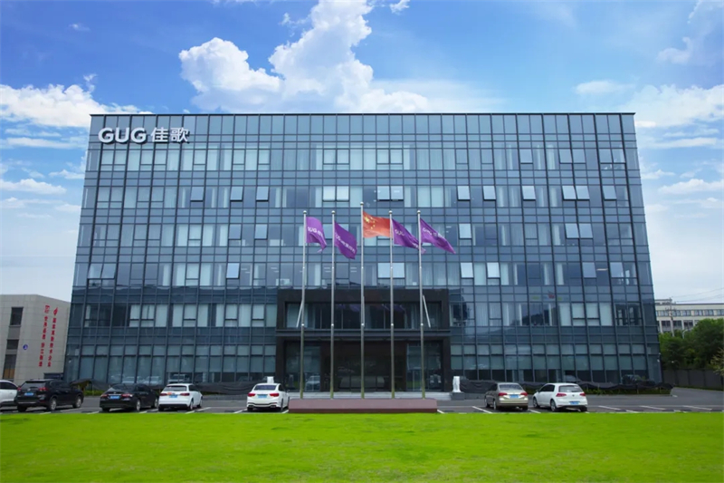 佳歌榮獲紹興市級工業(yè)設(shè)計中心、市級研發(fā)中心雙料大獎！