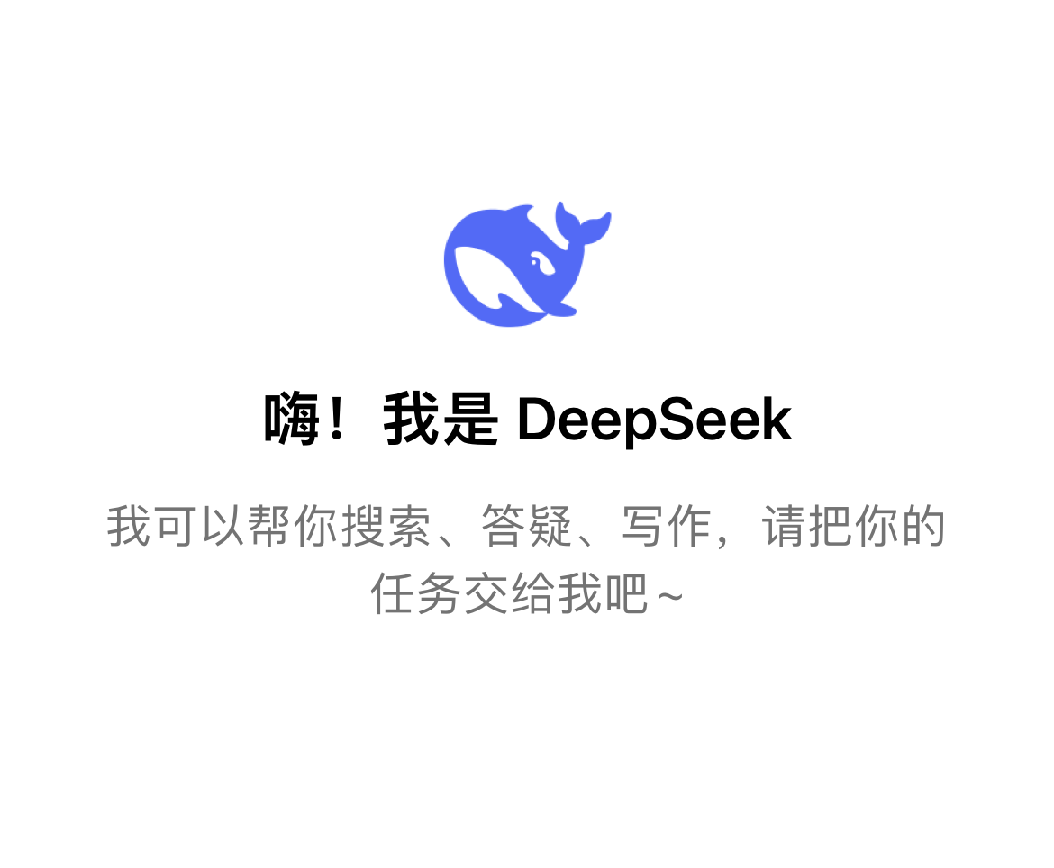 當(dāng)DeepSeek遇見佳歌集成灶，重塑理想廚房！