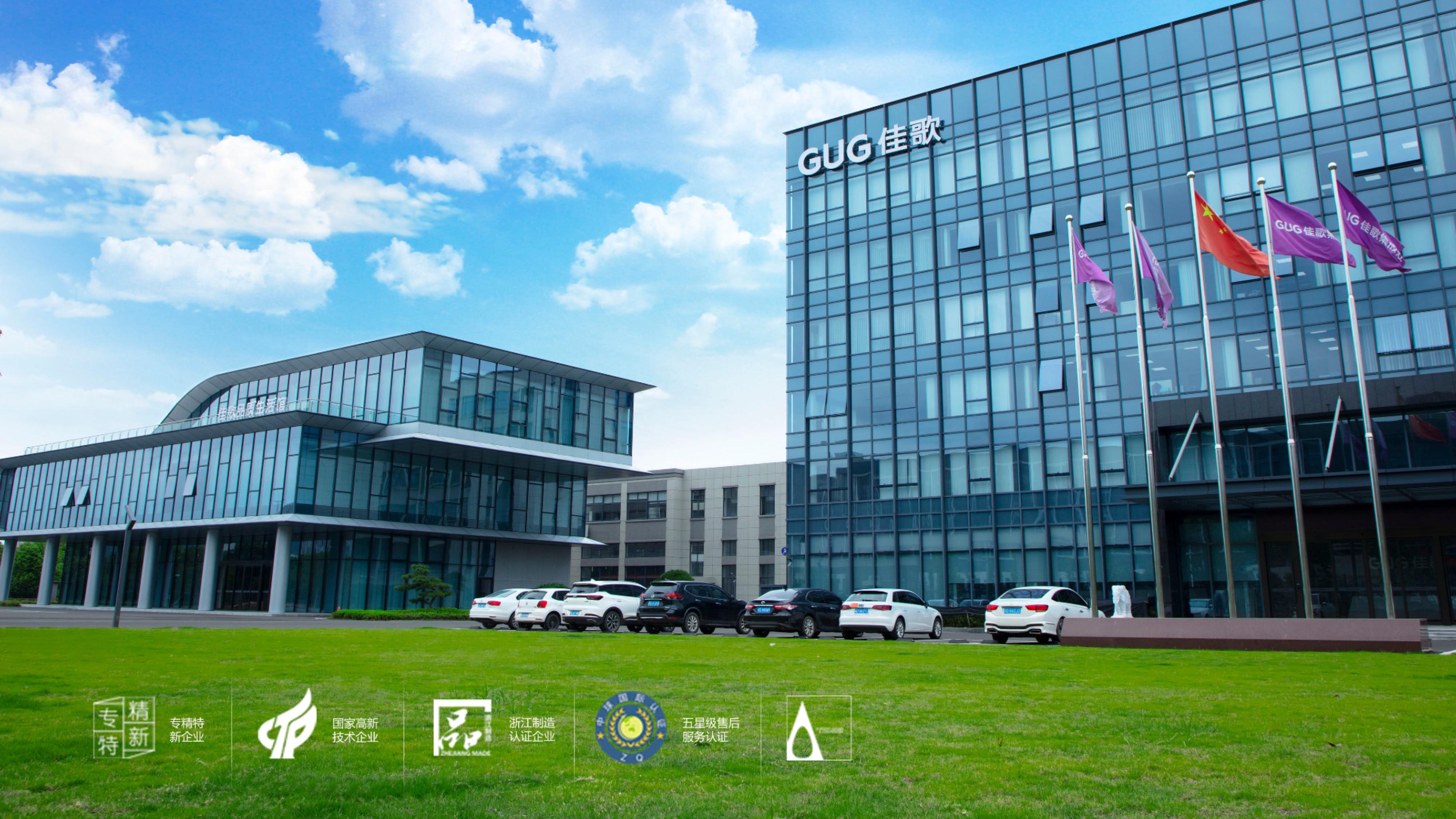 叮！您有一份佳歌集成灶選購(gòu)秘籍請(qǐng)查收！