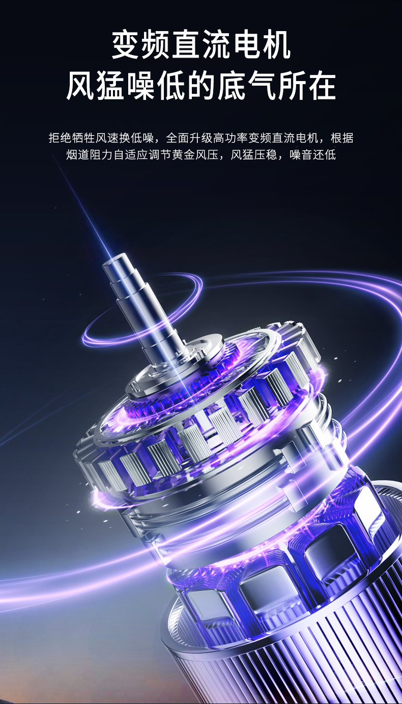 A5SZK蒸烤一體集成灶