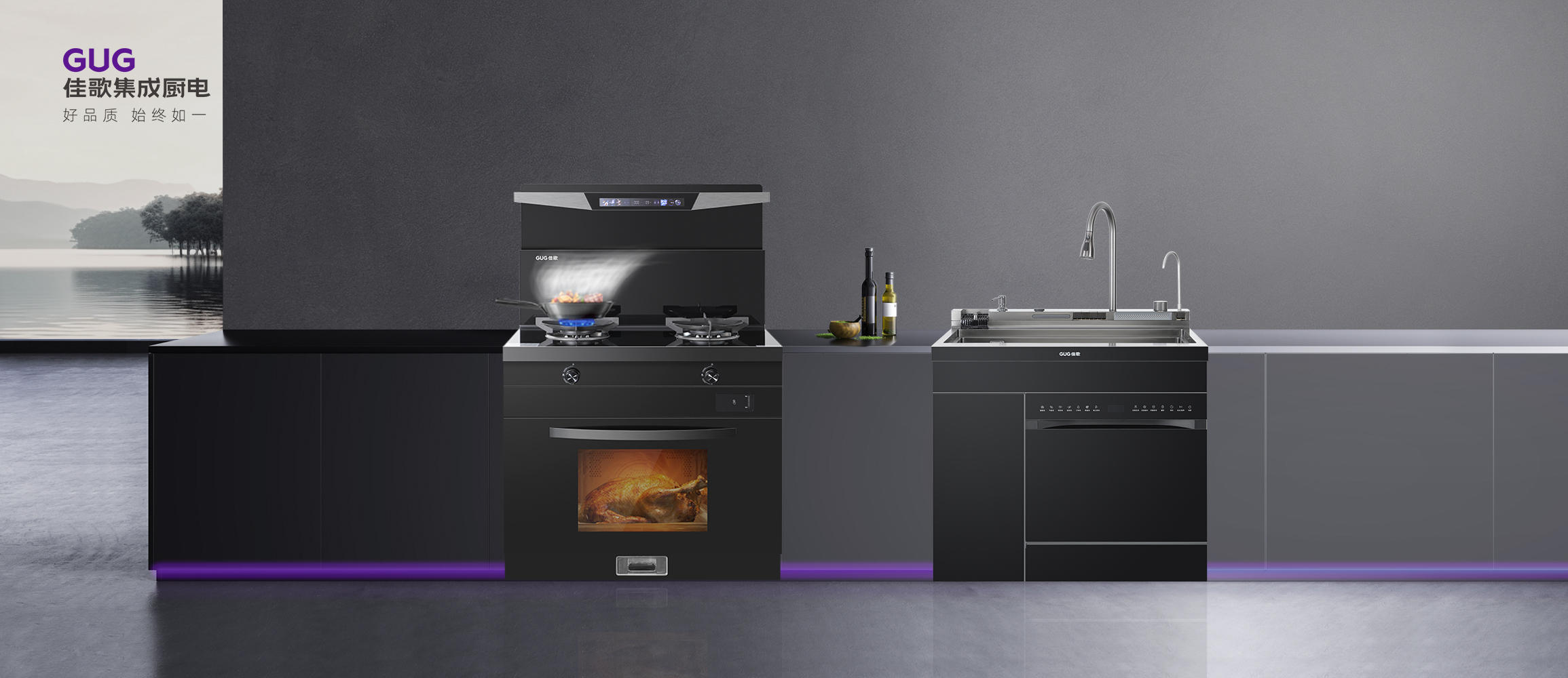 重塑廚房節(jié)奏，暢享烹飪自由！